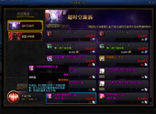 加破极兵刃技能装备(小说主角技能破极兵刃)插图5 加破极兵刃技能装备(小说主角技能破极兵刃)插图5