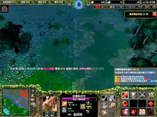 dota半人马酋长(dota牛头人酋长玩法)插图5 dota半人马酋长(dota牛头人酋长玩法)插图5