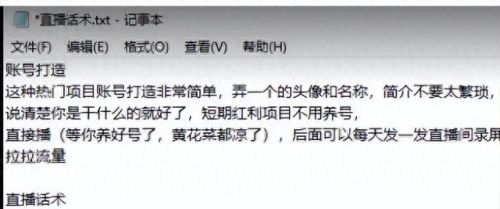 qq直播吧(qq手游直播)插图7