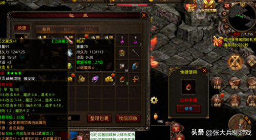 木剑传奇(木剑的电视剧)插图1 木剑传奇(木剑的电视剧)插图1