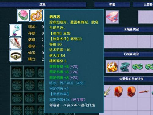 梦幻西游129要几只宝宝(梦幻西游129宝宝速度多少可以用)插图8