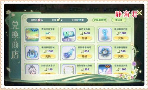 王者荣耀个性许愿币有什么用(王者荣耀个性许愿币可以干嘛)插图4