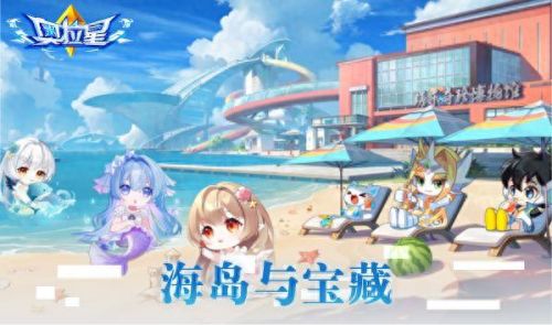 奇灵王(奥拉星手游奇灵王)
