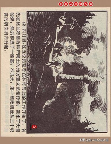 重返神秘岛1(重返神秘岛1机器人密码)插图45