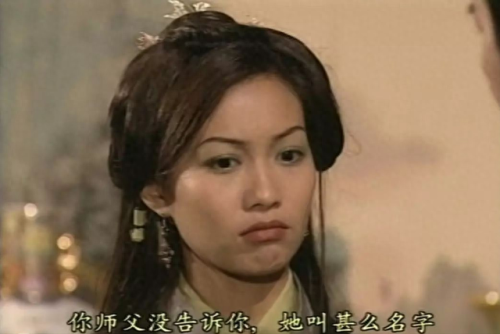 钟汉良版天龙八部演员表(新天龙八部演员表)插图25 钟汉良版天龙八部演员表(新天龙八部演员表)插图25