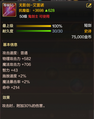 dnf加狂战技能的史诗武器吗(100级狂战史诗套装排名)插图3 dnf加狂战技能的史诗武器吗(100级狂战史诗套装排名)插图3