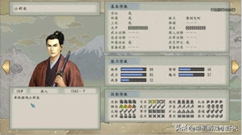 太阁立志传5如何做武器(太阁立志传5武器去哪里鉴定)插图 太阁立志传5如何做武器(太阁立志传5武器去哪里鉴定)插图