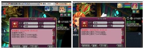 梦幻西游玩家用语音吗(梦幻西游语音怎么关闭)插图3