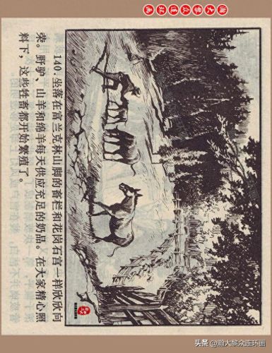 重返神秘岛1(重返神秘岛1机器人密码)插图140