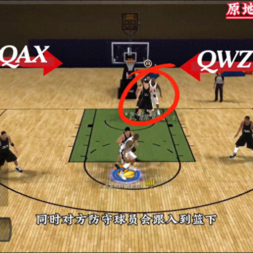 nba2k中锋技巧(中锋训练方法)插图1 nba2k中锋技巧(中锋训练方法)插图1