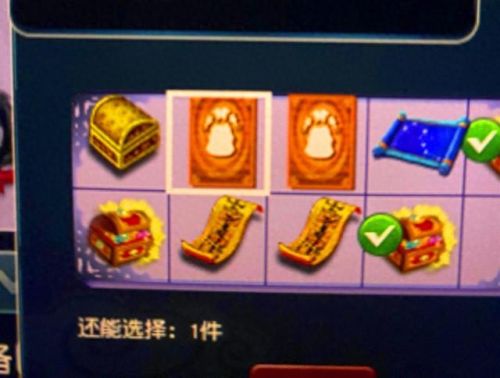 梦幻西游能改角色吗(梦幻手游换手机怎么找回原来角色)插图 梦幻西游能改角色吗(梦幻手游换手机怎么找回原来角色)插图