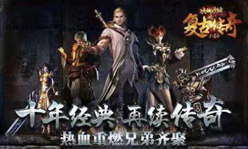 1.80复古战神(1.80通天战神复古)插图