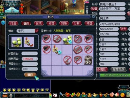 梦幻西游魔王法伤比武(梦幻西游最高法强魔王)插图