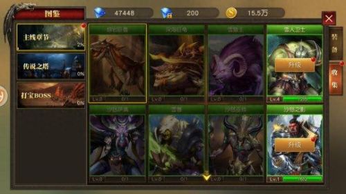 天使纪元装备怎么买(天使纪元武器怎么合成)