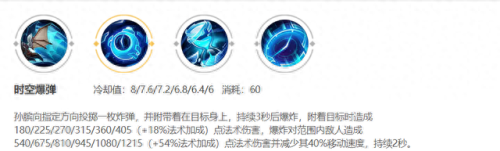 孙膑普通技能(孙膑三个技能介绍)