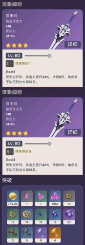 口袋妖怪技能突破(口袋妖怪磨练技能)插图24