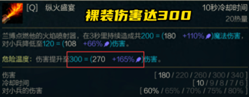 兰博出装(兰博)插图1 兰博出装(兰博)插图1