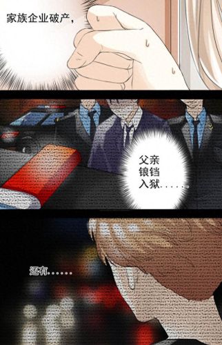 爱特漫画登漫画登录页面免费(爱特漫画网页版在线阅读)插图2