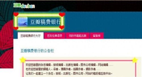 兼职任务平台(手机做任务一天50元左右)插图7