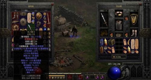 辐射4控制台(辐射4复活老婆任务)插图3