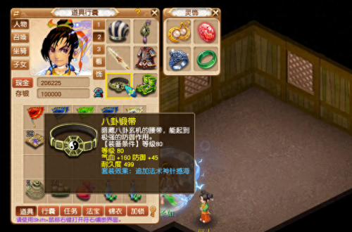 大唐什么技能加伤害高(大唐技能有加血的吗)插图3