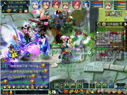 梦幻西游五行最后一关的顺序(梦幻西游时辰顺序图)插图1 梦幻西游五行最后一关的顺序(梦幻西游时辰顺序图)插图1