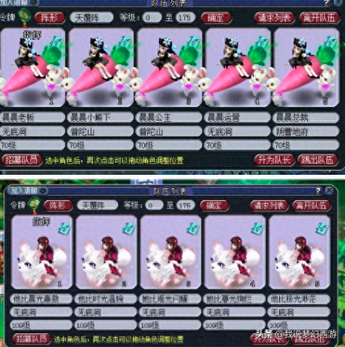 梦幻西游钟馗抓鬼任务找不到(梦幻西游钟馗抓鬼是多少级领任务)插图1 梦幻西游钟馗抓鬼任务找不到(梦幻西游钟馗抓鬼是多少级领任务)插图1