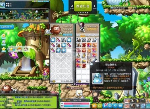 冒险岛龙神(冒险岛龙神五转)插图3