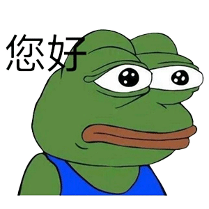 孤寡青蛙表情包(孤寡青蛙文案)插图