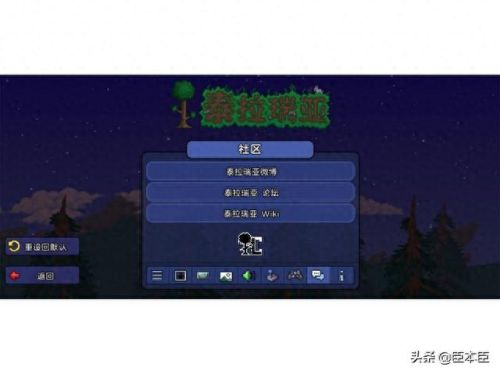 泰拉瑞亚装备栏3格(泰拉瑞亚物品栏有几个)