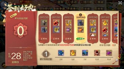 横版格斗网络游戏(火影忍者横版格斗游戏)