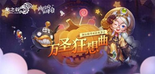 龙之谷毁灭的女神装备属性(龙之谷古代女神装备强化)插图10