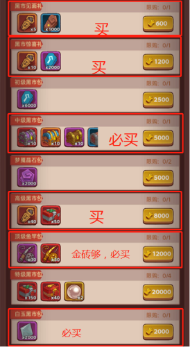 咸鱼之王皮肤(永久)激活码 有效(咸鱼之王无限资源版)插图2