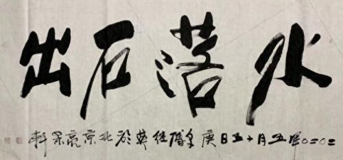 雕本觉醒模式攻略(雕本攻略)