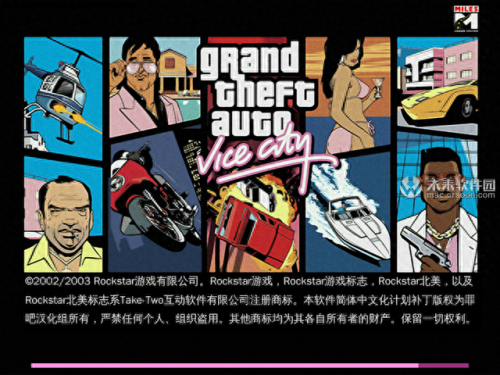 侠盗猎车手4秘籍(ps4版gta4秘籍代码大全)插图 侠盗猎车手4秘籍(ps4版gta4秘籍代码大全)插图