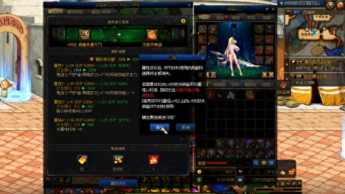 105装备分解(105装备词条)插图2