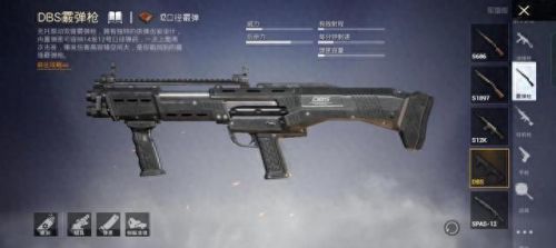 和平精英里的精英装备箱是啥(和平精英陈大白精英手册)插图4