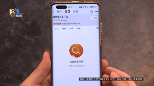 淘宝网怎么加好友(微博如何加好友)插图4 淘宝网怎么加好友(微博如何加好友)插图4