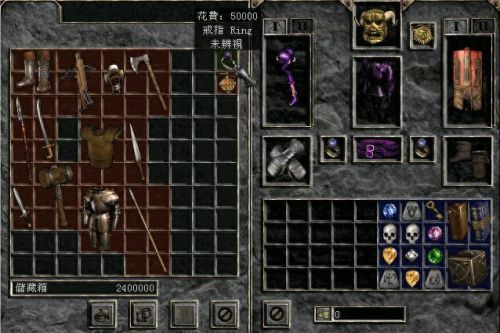 暗黑2修改器atma装备(暗黑2ATMA使用技巧)插图9 暗黑2修改器atma装备(暗黑2ATMA使用技巧)插图9