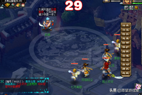 梦幻西游 副本官员怎么卡(梦幻西游怎么加副本团)插图8 梦幻西游 副本官员怎么卡(梦幻西游怎么加副本团)插图8