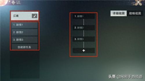 楚留香pc版如何切换技能栏(楚留香怎么显示初始装备)插图2 楚留香pc版如何切换技能栏(楚留香怎么显示初始装备)插图2