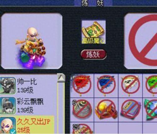 梦幻金饶僧必带技能(梦幻辅助特技位置最佳选择)插图15 梦幻金饶僧必带技能(梦幻辅助特技位置最佳选择)插图15