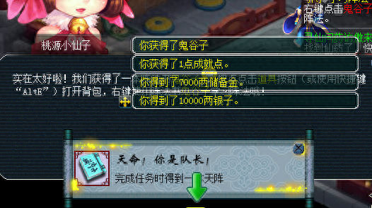 梦幻西游新区建帮几天(梦幻西游新区多久进区)插图