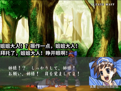 侍魂5boss(侍魂5boss版)插图50