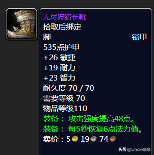 泰罗克掉落(泰罗奥特曼第1集)插图50