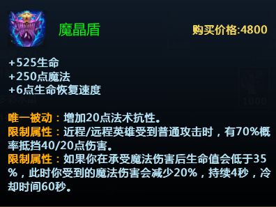 英雄之刃装备怎么买(英魂之刃装备所有介绍)插图2 英雄之刃装备怎么买(英魂之刃装备所有介绍)插图2