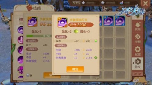 可以转换技能的是什么符文(暗黑4射手技能和符文搭配)插图7 可以转换技能的是什么符文(暗黑4射手技能和符文搭配)插图7