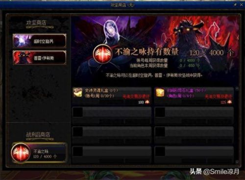 dnf95帝血弑天史诗装备(dnf95帝血弑天最强装备)插图6