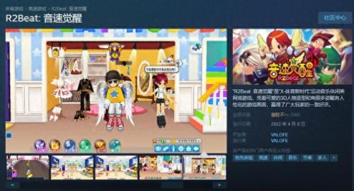 qq音速客户端(qq音速周大侠)插图