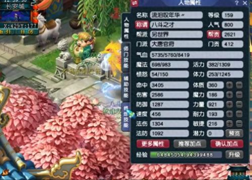 梦幻西游高等级号价格(梦幻西游各个等级号价)插图 梦幻西游高等级号价格(梦幻西游各个等级号价)插图